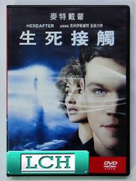 ◆LCH◆正版DVD《 生命中的美好缺憾 》-分歧者 雪琳伍德利(買三項商品免運費) 歷史價格詳細信息