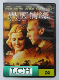 ◆LCH◆正版DVD《 異星智慧 》-斷背山 傑克葛倫霍、惡棍英雄：死侍 萊恩雷諾斯(買三項商品免運費) 歷史價格詳細信息