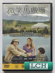 ◆LCH◆正版DVD《蝴蝶效應1+2》-艾希頓庫奇(買三項商品免運費) 歷史價格詳細信息