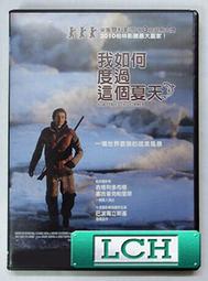 [DVD] - 柏林我愛你 Berlin, I Love You ( 采昌正版) 歷史價格詳細信息