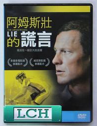 ◆LCH◆正版DVD《藍宇》-關錦鵬導演、劉燁、胡軍(買三項商品免運費) 歷史價格詳細信息