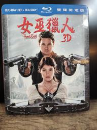 知飾家 (U8) 二手藍光DVD 蝙蝠俠開戰時刻 歷史價格詳細信息