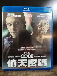 知飾家 (U8) 二手藍光DVD 蝙蝠俠開戰時刻 歷史價格詳細信息