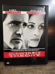 知飾家 (U8) 二手藍光DVD 蝙蝠俠開戰時刻 歷史價格詳細信息