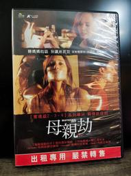 知飾家 (U8) 二手藍光DVD 蝙蝠俠開戰時刻 歷史價格詳細信息