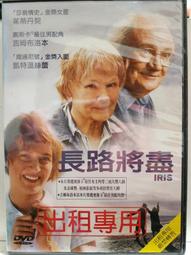 二手DVD:長平大戰之麥田/范冰冰、黃覺 主演 歷史價格詳細信息