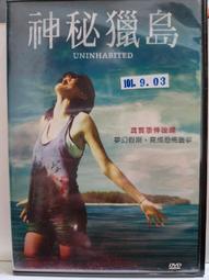 原版二手出租DVD 神鬼認證1-5 天地 歷史價格詳細信息