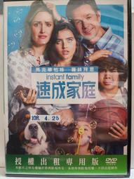 DVD 速成家庭 DVD 台灣正版 二手  馬克華柏格  蘿絲拜恩 <惡鄰纏身><決戰猩球><迷情追殺><狙擊生死線> 歷史價格詳細信息