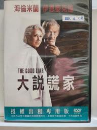 原版二手出租DVD  大聯盟怪咖：太空人 天二 歷史價格詳細信息