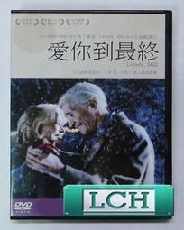 ◆LCH◆正版DVD《愛你一萬年》-周渝民、加藤侑紀(買三項商品免運費) 歷史價格詳細信息