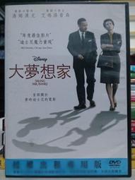 電影DVD-艾瑪EMMA+艾瑪姑娘要出嫁EMMA 歷史價格詳細信息