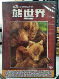 二手 童裝 迪士尼 尺碼4 上衣 歷史價格詳細信息