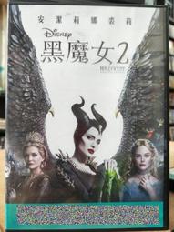 挖寶二手片-Y01-284-正版DVD-電影【黑魔女2】-迪士尼*安潔莉娜裘莉(直購價) 歷史價格詳細信息