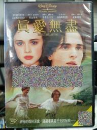 DVD電影--愛無間 Daisy /全智賢,鄭雨聖主演 歷史價格詳細信息