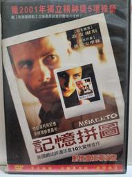 [二手拼圖] Pomegranate / Polariztion / 1000 片 歷史價格詳細信息