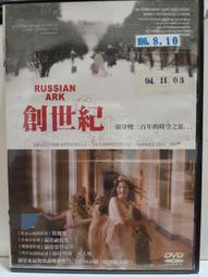 原版二手出租DVD 二十世紀的她們 天9 歷史價格詳細信息