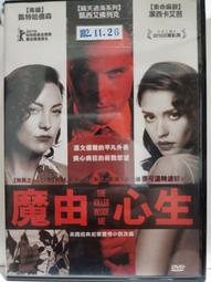 二手DVD: 魔誡追緝令The Crow:City Of Angels 文森培瑞茲 主演 歷史價格詳細信息