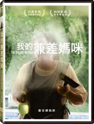 全新歐美影片《恰吉》DVD 拉斯克萊柏 奧布瑞普拉薩 布萊恩泰瑞亨利 蓋布瑞貝特曼 歷史價格詳細信息