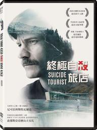 全新歐美影片《來自巴黎的情書》DVD 格雷戈里蒙泰爾、安娜伊德慕絲提 歷史價格詳細信息