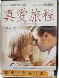 原版二手出租DVD 愛上壞女孩 天地 歷史價格詳細信息