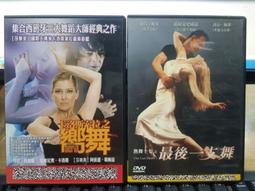 挖寶二手片-C04--正版DVD-電影【魔法世界 藏寶箱的秘密+聖誕老爹的秘密 2部合售】-套裝系列(直購價) 歷史價格詳細信息