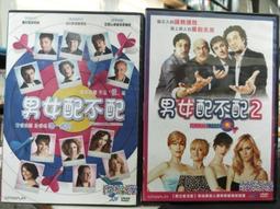 挖寶二手片-C01-正版DVD-電影【馬利與我 1+2 便利袋裝】-套裝系列(直購價) 歷史價格詳細信息