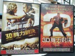 挖寶二手片-C09-正版DVD-電影【星際異攻隊1+2 便利袋裝】套裝系列-(直購價) 歷史價格詳細信息