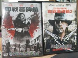 挖寶二手片-D09--正版DVD-電影【殺手不眨眼1+2 套裝系列2部合售】-(直購價) 歷史價格詳細信息