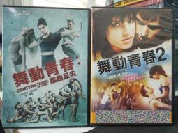 挖寶二手片-D06--正版DVD-電影【異次元殺陣1+2 套裝系列2部合售】-(直購價) 歷史價格詳細信息
