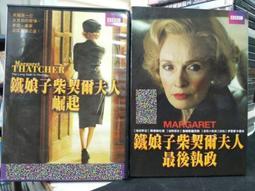 挖寶二手片-D05--正版DVD-電影【魔鬼命令 套裝系列5部合售】-(直購價)海報是影印 歷史價格詳細信息