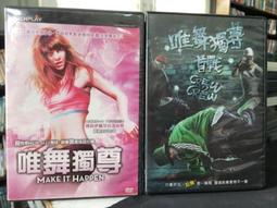 挖寶二手片-D05--正版DVD-電影【魔鬼命令 套裝系列5部合售】-(直購價)海報是影印 歷史價格詳細信息