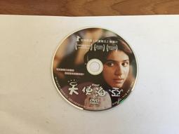 HaYai和雅 無痕系列 黏貼式便利滾輪 8入組 歷史價格詳細信息