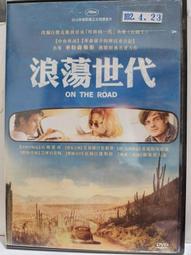 [DVD] - 蕩寇風雲 God of War 歷史價格詳細信息