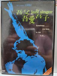 原版二手出租DVD 父親 天地 歷史價格詳細信息