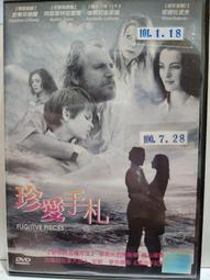 原版二手出租DVD 愛上壞女孩 天地 歷史價格詳細信息