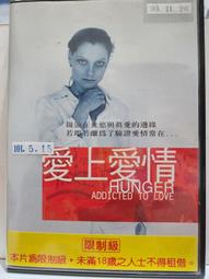 原版二手出租DVD 情誘色香味 天地 歷史價格詳細信息