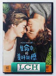 [DVD] - 生命中的美好愛戀 After Everything ( 采昌正版 ) 歷史價格詳細信息