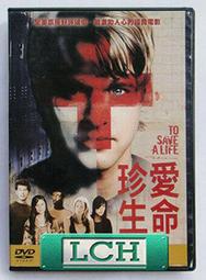 ◆LCH◆正版DVD《珍珠港：DTS版》-班艾佛列克、喬許哈奈特、凱特貝琴薩(買三項商品免運費) 歷史價格詳細信息