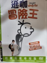 原版二手出租DVD 王牌冤家 天14 歷史價格詳細信息