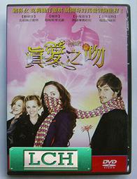 ◆LCH◆正版DVD《真情假愛》-喬治克隆尼、凱薩琳麗塔瓊斯、謀殺綠腳趾導演-全新品(買三項商品免運費) 歷史價格詳細信息