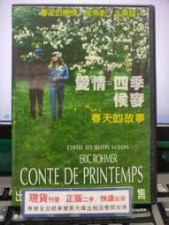 DVD 電影【愛情的代駕/非常替身】2022年國語 /中字 歷史價格詳細信息