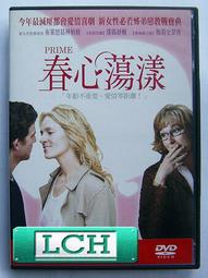 [DVD] - 蕩寇風雲 God of War 歷史價格詳細信息