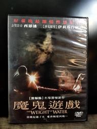 二手DVD:魔鬼終結者 未來救贖/克里斯汀貝爾/布萊絲達拉斯霍華 主演 歷史價格詳細信息