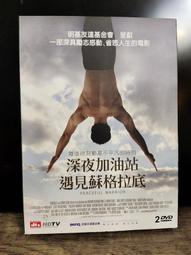 《深夜加油站遇見蘇格拉底》ISBN:9866782107│心靈工坊│丹．米爾曼著 無劃記 D185 歷史價格詳細信息