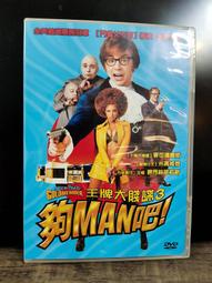 知飾家  (H7) 二手DVD 日劇 移植協調者2片裝 歷史價格詳細信息