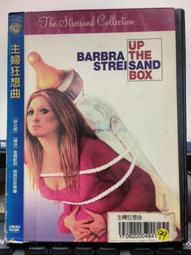 - 電影狂想：昆汀塔倫蒂諾回憶錄（專享影迷紀念版，八惡人風雪銀菲林膠片珍藏卡對應主題電影票根書簽 歷史價格詳細信息