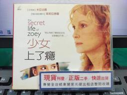 蕙蘭瑜伽 1：體驗自然療癒的美好生活【城邦讀書花園】 歷史價格詳細信息