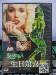 二手驚喜盲盒 隨機娃娃一支15元 歷史價格詳細信息