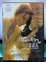 二手片 坎城影展最佳影片金棕梠獎 南尼莫瑞提 自導自演自編 DVD【人間有情天】A Son's Room，下標就賣！ 歷史價格詳細信息