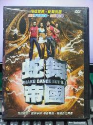 DVD電影--帝國毀滅II 大審判 / 影展得獎片 歷史價格詳細信息